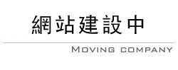 台北汽車借款,當舖免留車,24小時當舖,台北機車借款,台北當舖